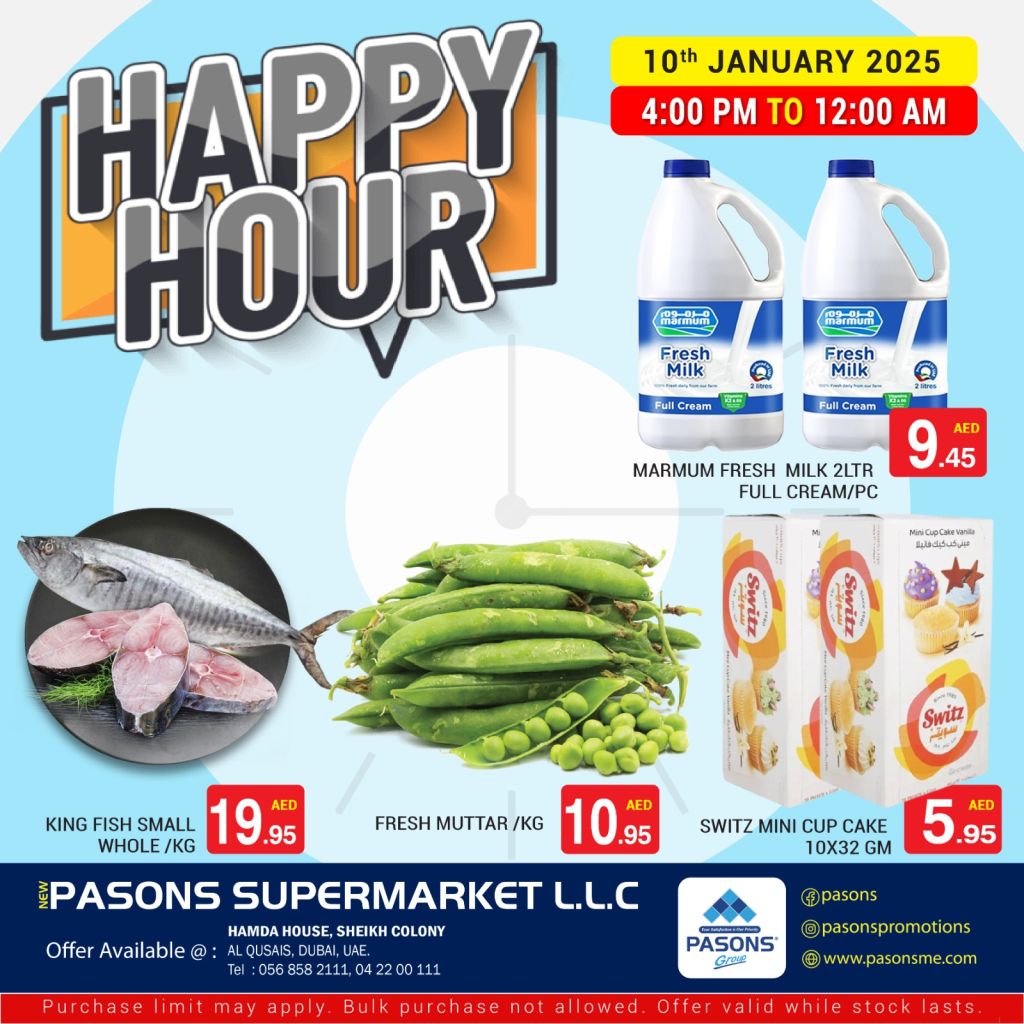 صورة واتساب بتاريخ 1446-07-10 في 18.59.00_d7de23b3